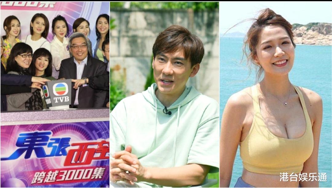 东张西望|余咏珊想挖TVB综艺科墙角？《东张西望》主持人：我忠于公司