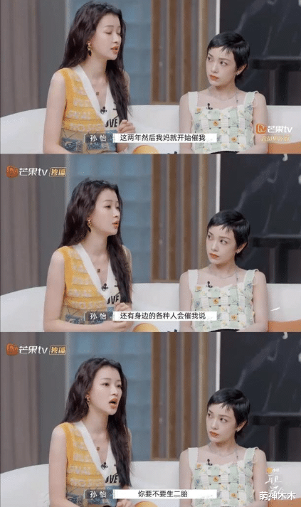 孙怡|董子健孙怡已无商业关联！感情破裂有预兆，女方曾抱怨被催生二胎