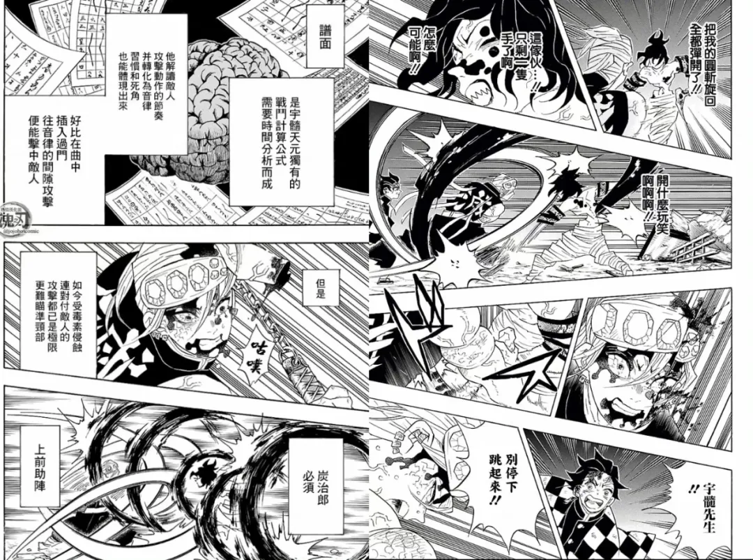 鬼灭之刃|豆瓣9.4，这少儿不宜，全网都在吹爆