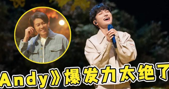 音乐会2：周深分饰多角，高情商化解饭桌尴尬，粉丝提前预定新歌