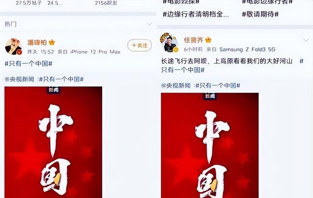 周杰伦|全网喊话周杰伦发声，天王低调晒出杂志封面，高级表态无声胜有声