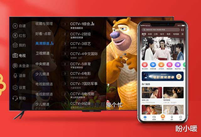 软件|智能电视安装电视直播台软件的四种方法，看完涨知识！