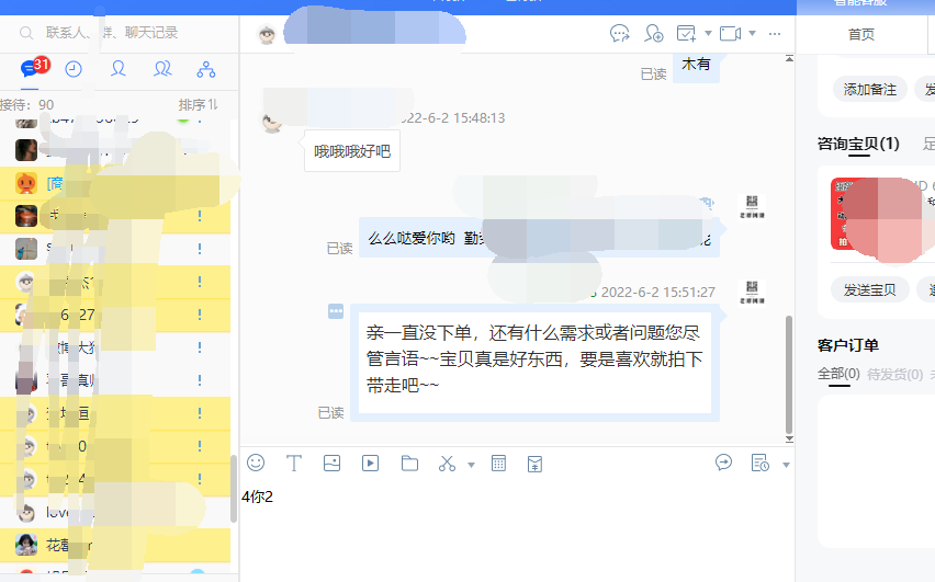 电子书|信息差副业资料代找，日赚300+！