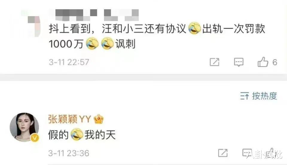 肖战|肖战千亿?赵丽颖休息?汪小菲被甩?杨洋性格古怪?古天乐口碑毁