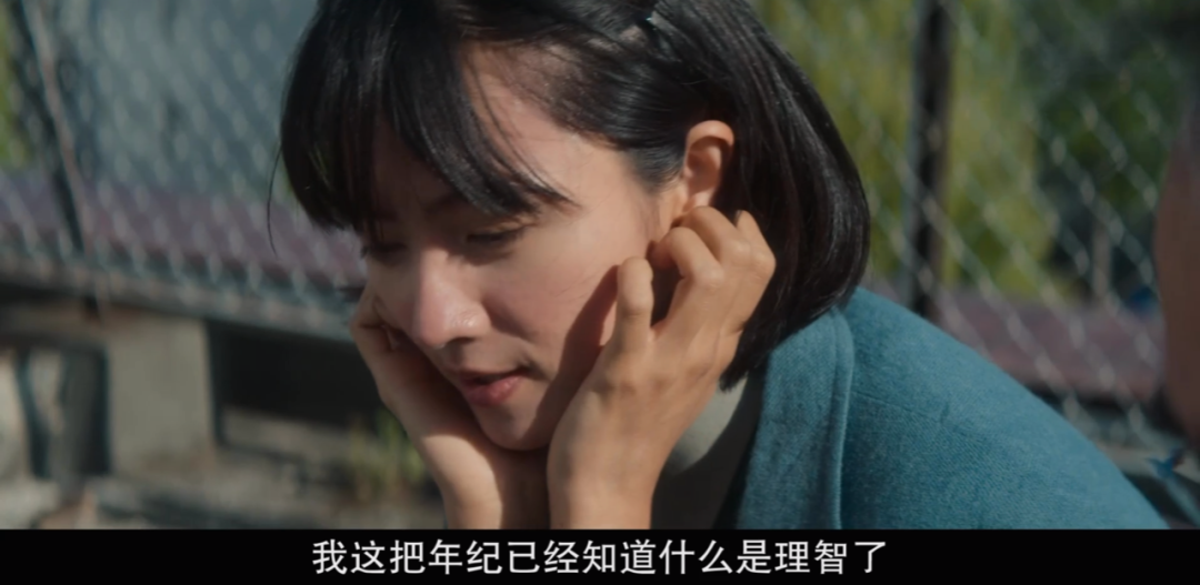 日剧|我本以为这剧会是我的寒冬小火炉