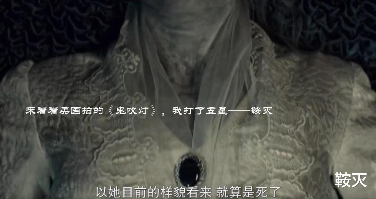 鬼吹灯|来看看美国拍的《鬼吹灯》，我打了五星