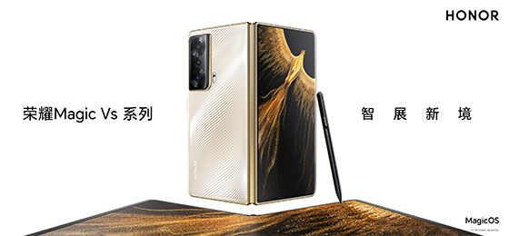 javascript|超大内屏折叠屏手机成为可能!荣耀屏幕双折专利公布