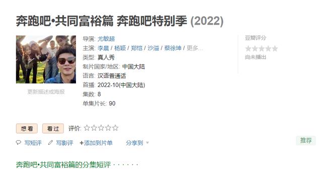 李玟|好声音2022：总决赛一触即发，冠军人选仍存变数，李楚楚引发争议