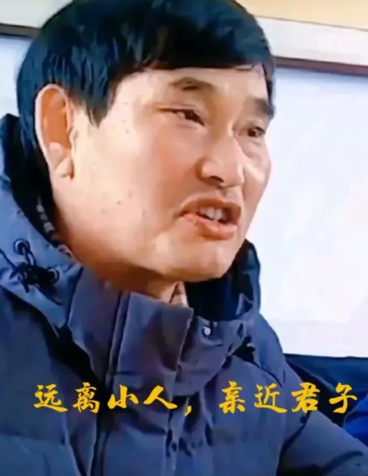 袁惟仁|?陈亚男曝光大衣嫂负面录音,大衣哥疑回应:远离小人,亲近君子