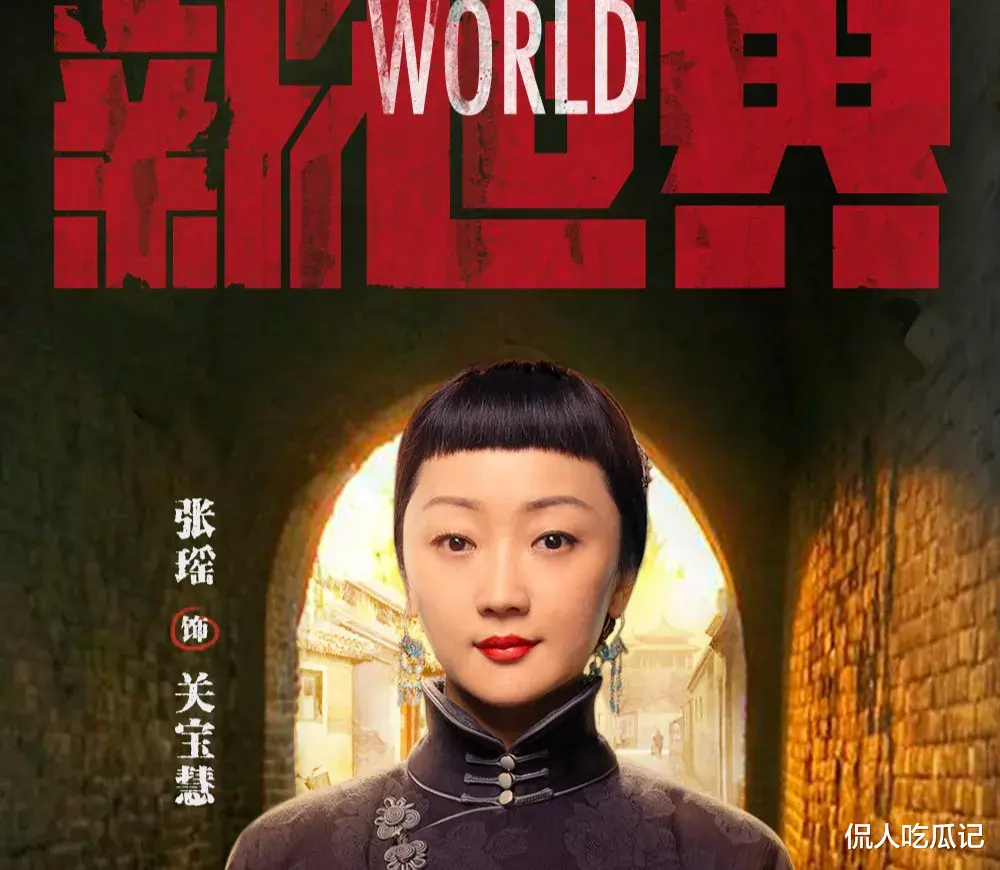 张瑶|张瑶:做歌手被央视捧,做演员被贵人捧,逼婚高富帅,真是个狠人