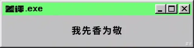 传感器|冬奥会上的黑科技机器人,你也能搞到一台类似的?