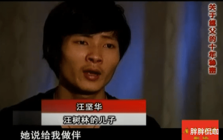 父亲去世10年,儿子回忆起母亲与邻居的奸情,开棺验尸还原真相