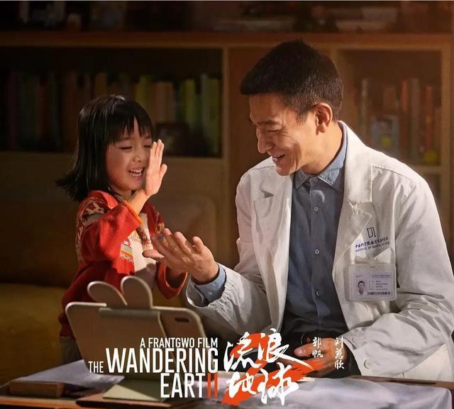 流浪地球2|票房再次“狂飙”，排片第三，票房重回第一！小破球2有多能打