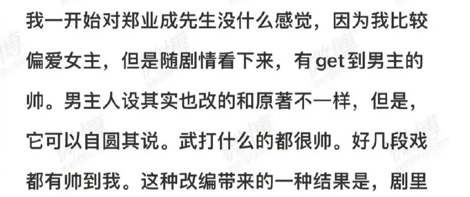 杨采钰|阴阳怪气第一名！他被骂到删博了？