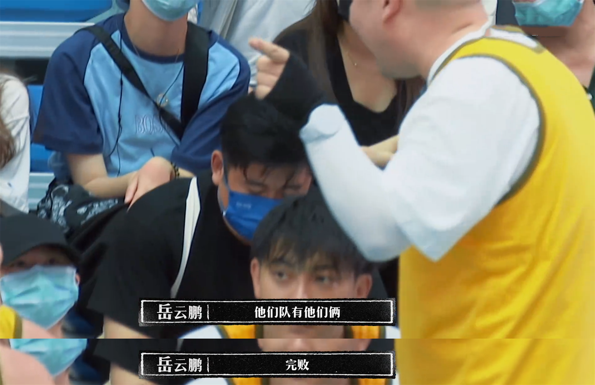 岳云鹏|《新游记》岳云鹏飘了?挤兑老板遭打脸,调侃张若昀林更新没能力