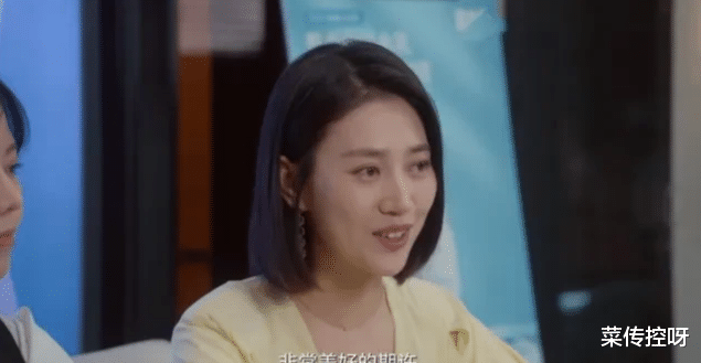 兰州|莉莉娅又再一次霸气了拒绝了蒋兰州，不走播。