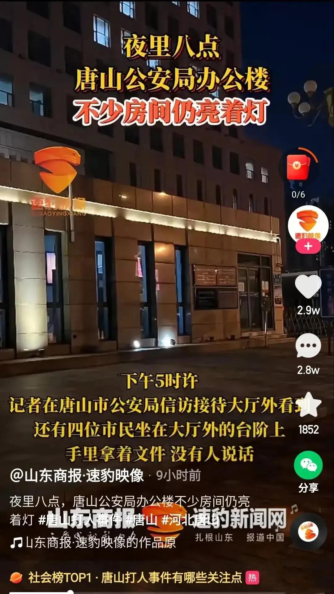 细思极恐!主犯百万求和解,央视特别报道,不严惩难平民愤