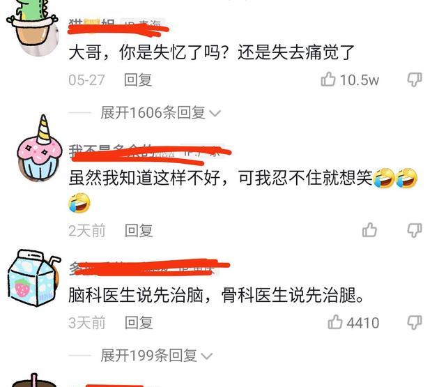 男生脚受伤,跳着过水坑却用错脚,网友:你是失忆还是失去痛觉