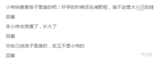 玫瑰 大衣哥儿子小伟暂停减肥为女友庆生，送玫瑰花、蛋糕，网友：查查孩子是谁的