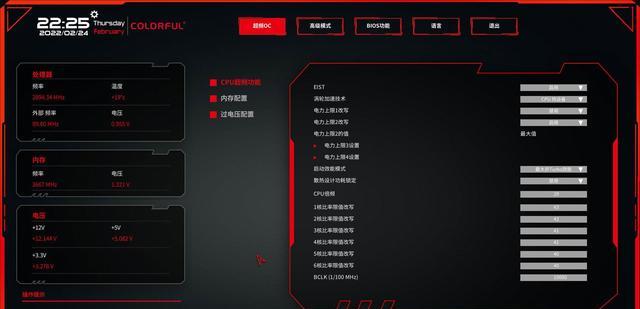 内存条|动感灯效，XMP2.0一键超频，金百达电竞灯条评测
