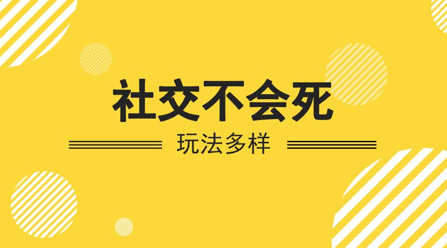 |如何跟大小领导搞好关系，在他们面前吃得开，职场人必修的能力