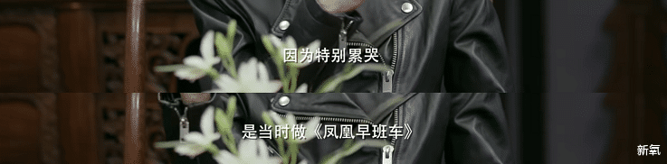 鲁豫有约|从被骂得惨到被夸上天,她是如何做到的?