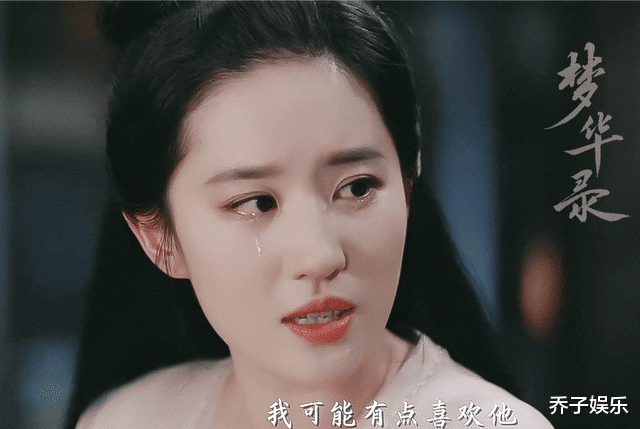 梦华录|极致的暧昧拉扯，欲说还休，《梦华录》第14集给我“封神”