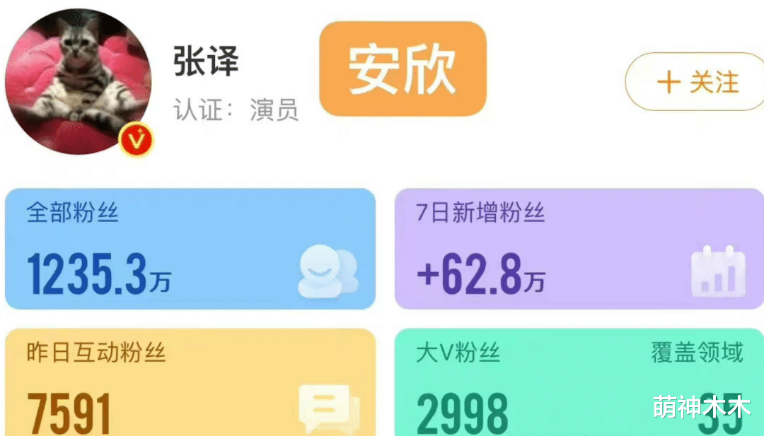 狂飙|高群书证实《国家行动》无法播出，再度内涵《狂飙》后狂删动态