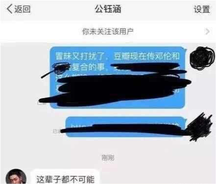 李沁|邓伦凉凉，李沁冲上热搜！谁还记得当年于正发的小作文？