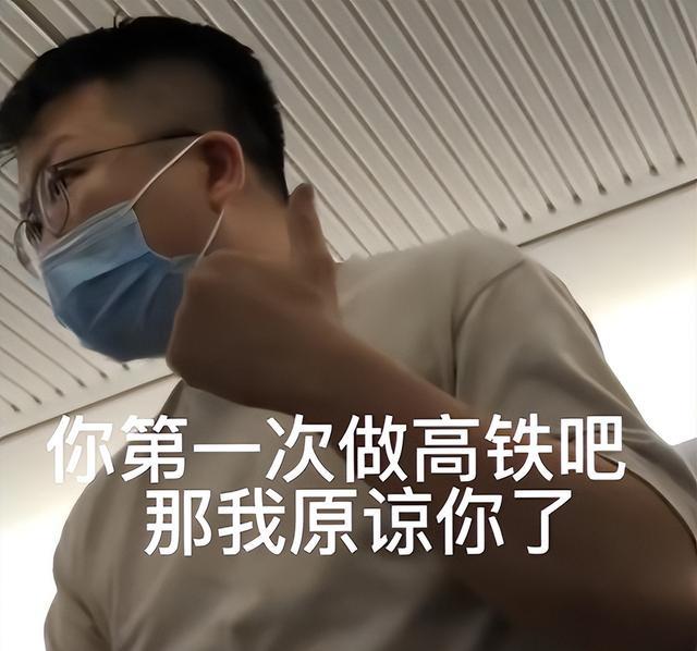 熊孩子在高铁叫嚷,乘客好心提醒反被回怼,家长:我控制不了他