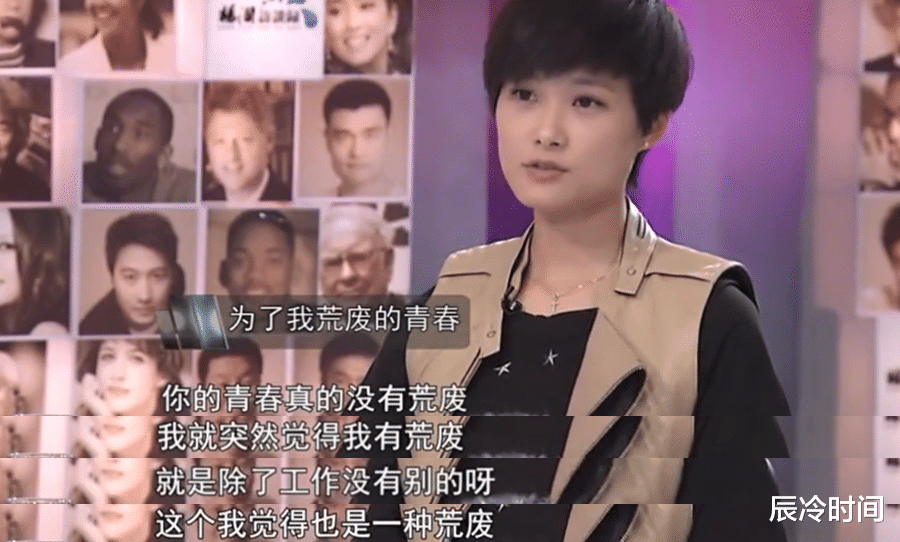 黄恩茹|38岁了还不找个男朋友，李宇春在追求什么？