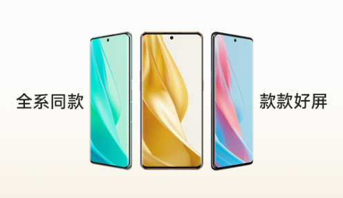 音箱|全系同款不用挑：OPPO Reno9全系标配6.7英寸OLED微曲屏