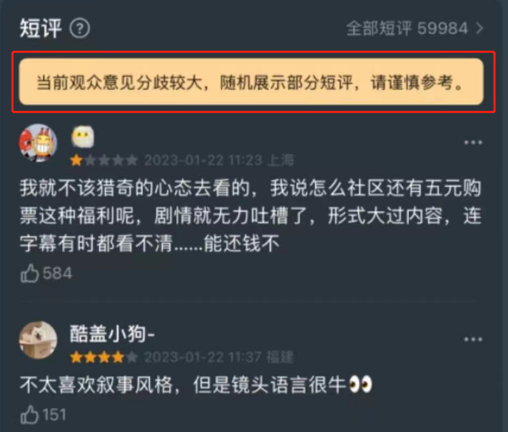 无名|刚上映就遭遇黑水围攻,《无名》得罪的人和组织,渐渐浮出水面