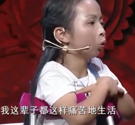 马燕:袖珍女嫁50岁大叔,被家人撵走3年,生儿子只为留住丈夫?