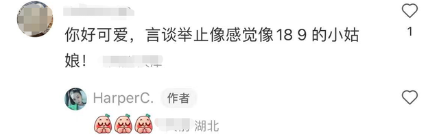 陈昱霖|吴秀波小三陈昱霖居湖北老家，浑身奢侈品太漂亮