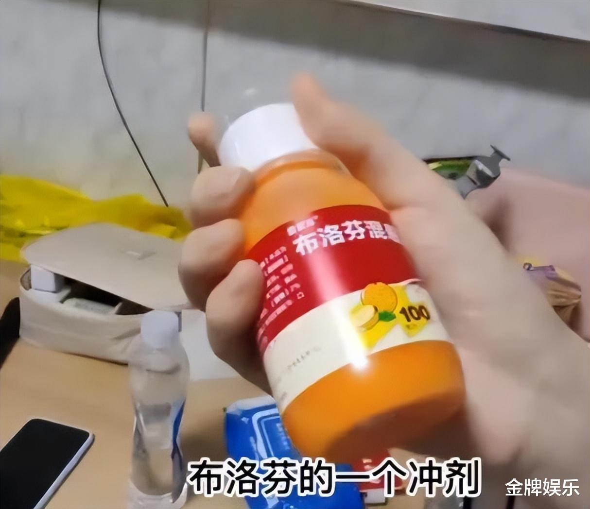 发烧38度就住方舱医院的高级房间!记者吕梓源众怒