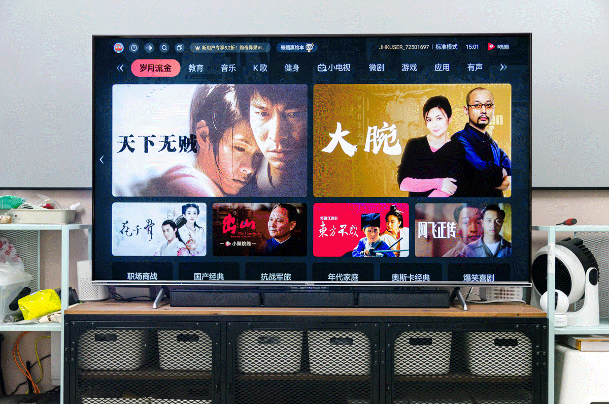 iPad Air4|新一代画质旗舰？海信原画旗舰电视E5H体验测试