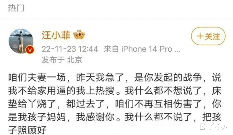 汪小菲|回顾汪小菲的5段情史，从张雨绮到大s，他为何偏爱强势的女人？