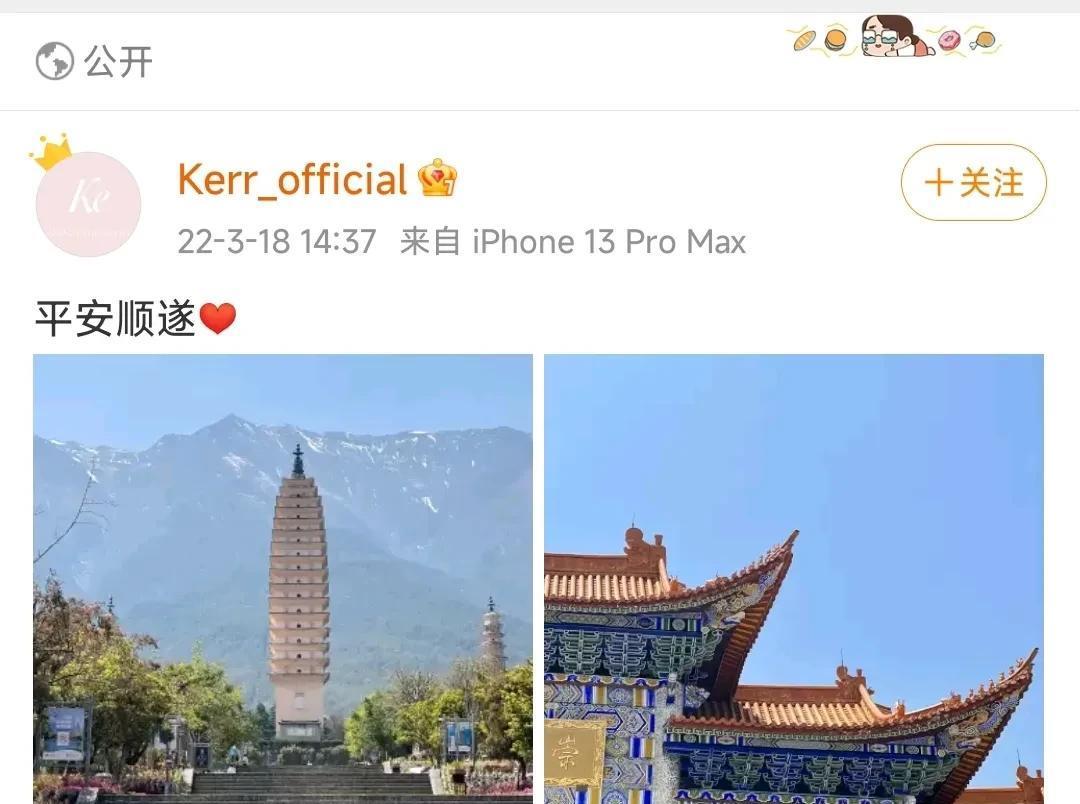 黄晓明|黄晓明和网红叶珂同框首被拍!女方乖巧似前妻杨颖,被赞门当户对