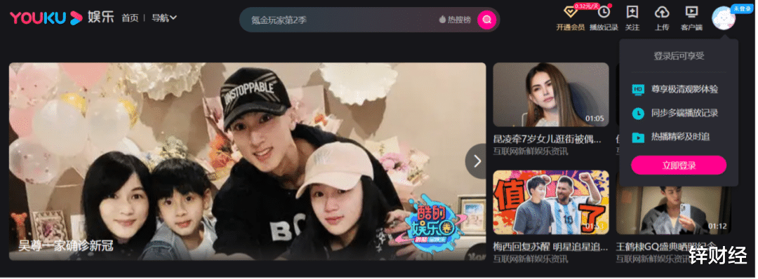 创投圈|一部爆剧换一次涨价，爱奇艺陷内容盈利困局