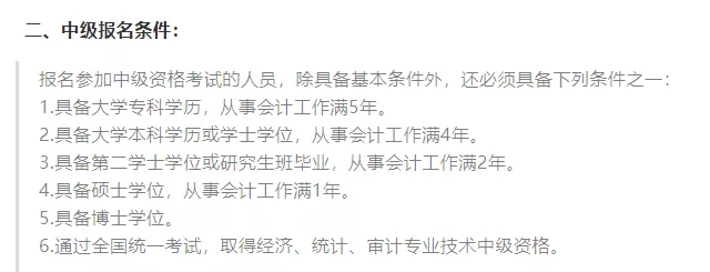 考试|国家喊你来考证啦！2022年年初发布重磅考证政策！