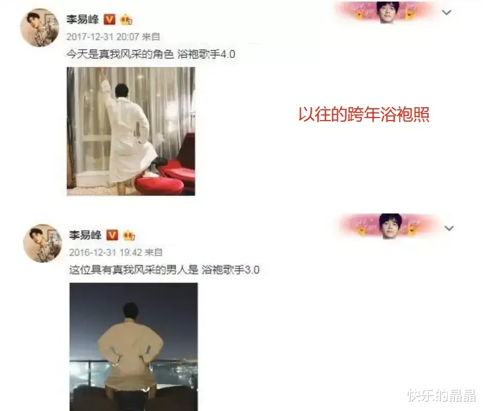 李易峰|9月11日,确认知名艺人李易峰多次嫖娼被刑拘,夜夜做新郎,苟且终到头