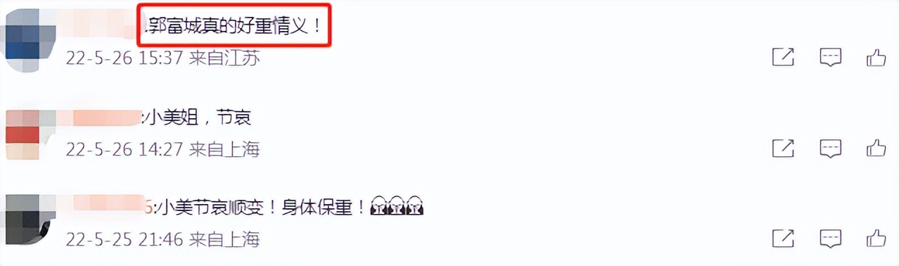 郭富城|重情重义！郭富城为经纪人父亲扶灵，站首位表情严肃悲伤难掩