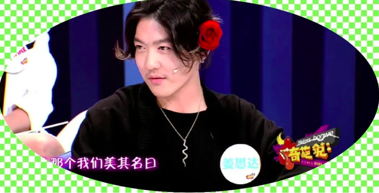 小三|她是要在黑红路上走到底吗？