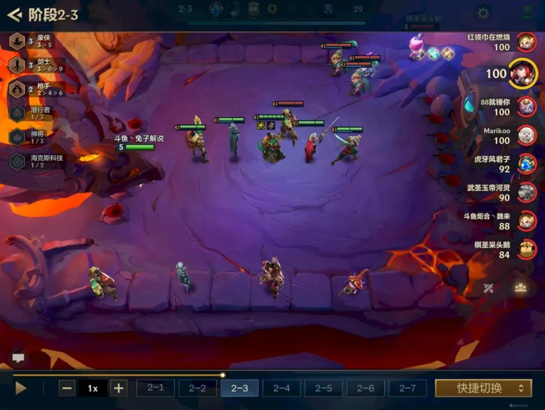 lck|金铲铲之战S1：装备好拿成型容易，旋转跳跃轻松团灭