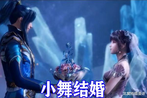 小舞|斗罗大陆：小舞七种新娘造型来袭，血色婚纱令人心疼，古风旗袍最动人！