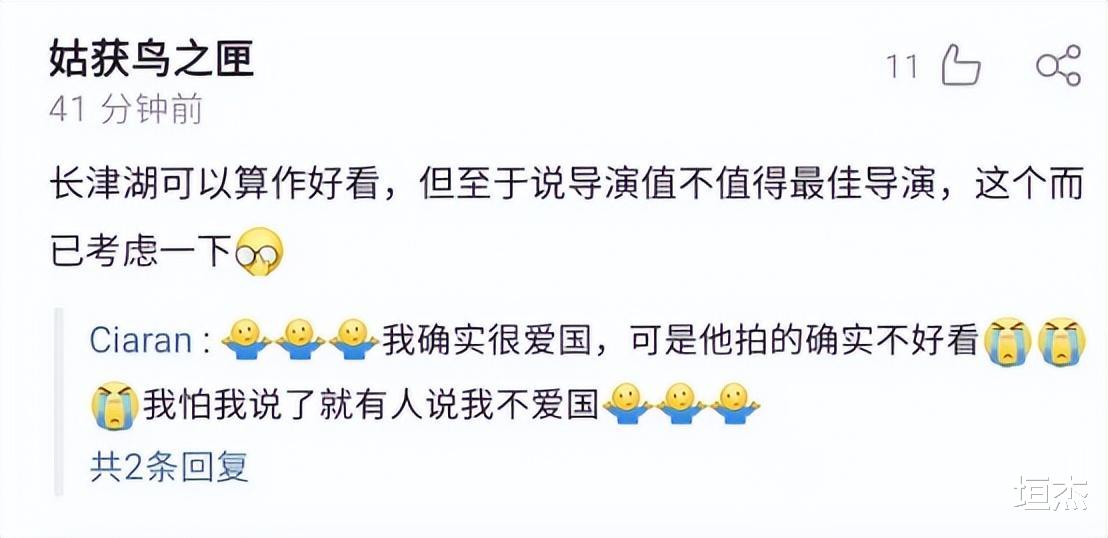 王东|2天7个瓜，婆婆赶出门，公公开车撞，被曝当小三多年，个个不简单