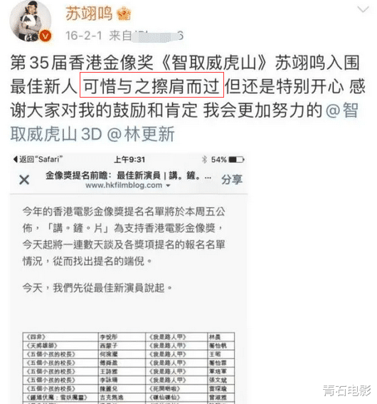 魏翔|2022年开年才48天，就有8个明星爆红，皆轰动一时，最小的才7岁