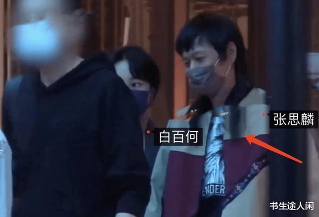 白百何|白百何带大儿子现身,小肚腩抢镜,元宝身高超妈妈神似爸爸陈羽凡