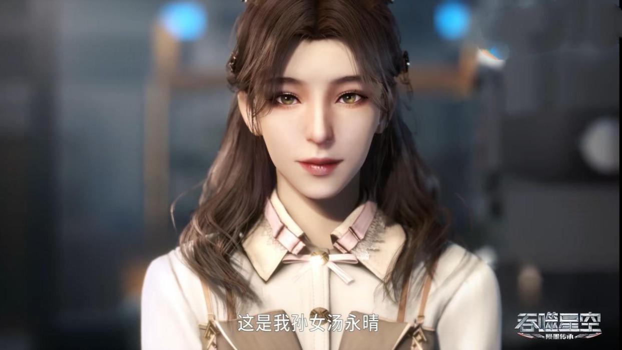 吞噬星空：伊萨多娜登场，罗峰替汤永晴教训王兴安，飞船残骸到手